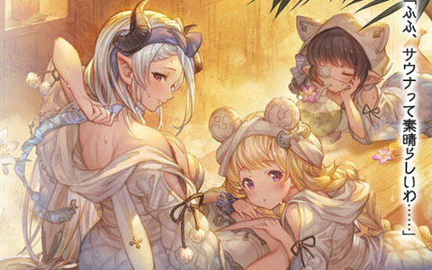 グランブルーファンタジー に浴衣バージョンのイングヴェイとイシュミールが登場 Gamer グランブルーファンタジー に浴衣バージョンのイングヴェイとイシュミールが登場 Gamer