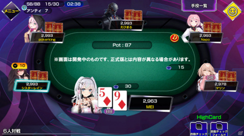 バトロワ式オンラインポーカー「ポーカーチェイス」がPC/iOS/Androidで今夏配信！事前登録受付が開始の画像2