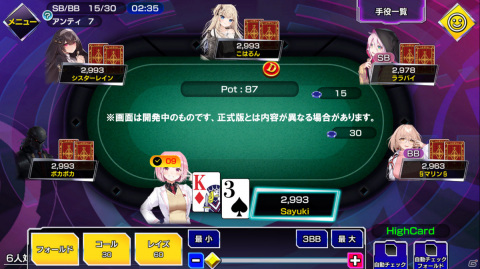 バトロワ式オンラインポーカー「ポーカーチェイス」がPC/iOS/Androidで今夏配信！事前登録受付が開始の画像3