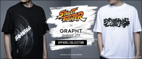 GRAPHT GAMING LIFEより「ストリートファイター」と「モンスターハンターライズ」の新グッズが発売！の画像1