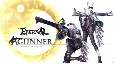 「ETERNAL」新職業「ガンナー」が実装！新たな武器が手に入るイベント「トレハンフェスタ」も開催の画像1