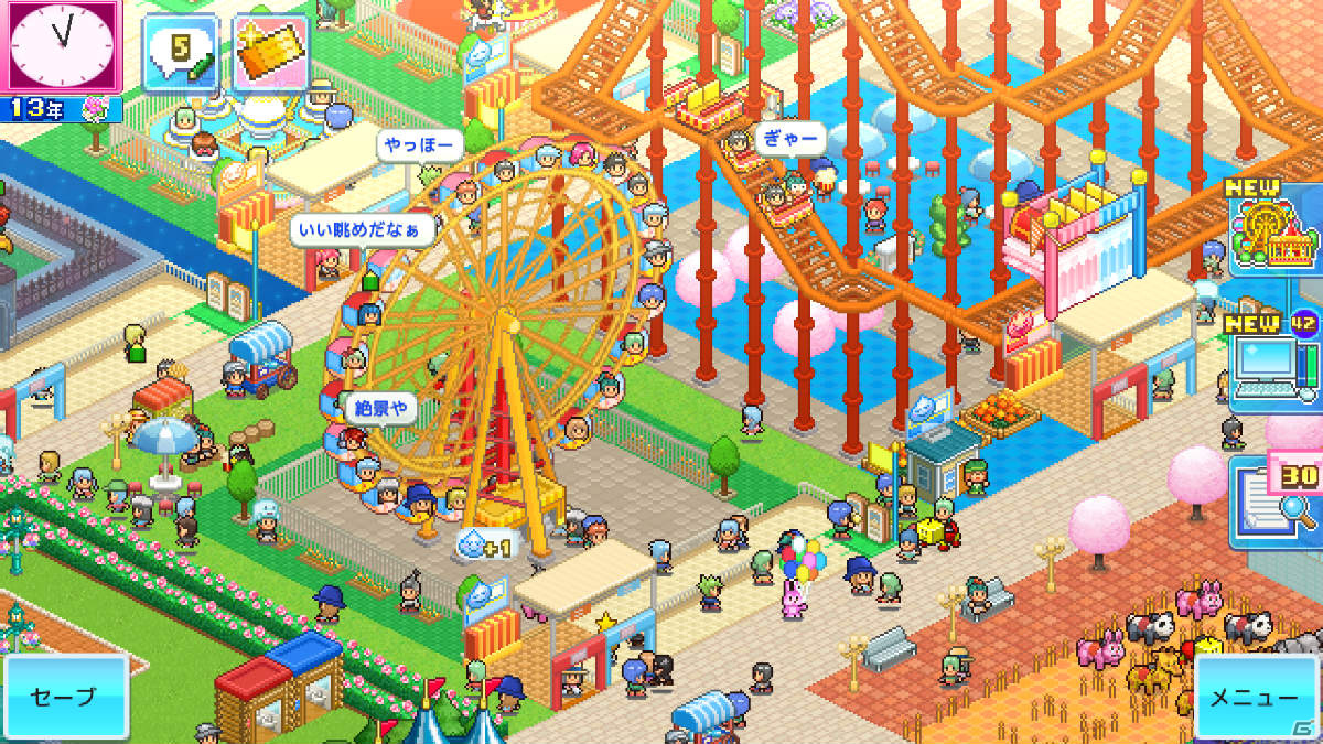 笑顔と思い出いっぱいの遊園地を作る経営シミュレーション「ゆうえんち夢物語」がAndroidでリリース！の画像2