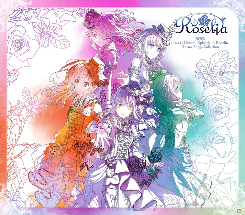 劇場版「BanG Dream! Episode of Roselia」Theme Songs Collectionが発売！の画像1
