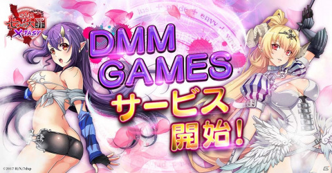 「sin 七つの大罪 X-TASY」DMM GAMES版の正式サービスが開始！原由実さんら声優陣のサイン色紙が当たるチャンスもの画像1