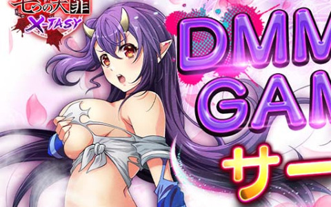 「sin 七つの大罪 X-TASY」DMM GAMES版の正式サービスが開始！原由実さんら声優陣のサイン色紙が当たるチャンスも
