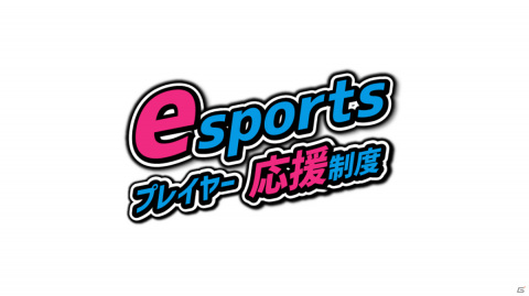 タイトーのeスポーツチーム「ARCADER」が発足！Evo Onlineなど今後の出場予定大会が発表の画像4