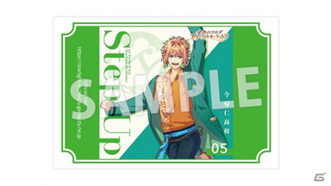 「金色のコルダ スターライトオーケストラ」メインストーリー第7章公開！の画像4