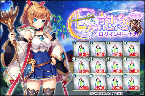 「神姫PROJECT A」アポロンとハデスが水着姿になって登場！水着姿の神姫と幻獣が手に入るレイドイベントも開催の画像6