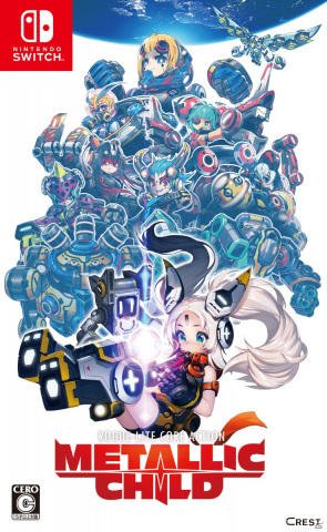 Switch/Steam版「メタリックチャイルド」の発売日が9月16日に決定！購入特典情報も公開にの画像11