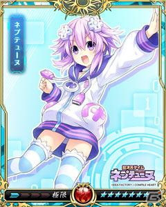 「戦乱のサムライキングダム」にて7月6日より「超次元ゲイム ネプテューヌ」とのコラボが開催決定！の画像4