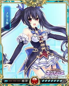 「戦乱のサムライキングダム」にて7月6日より「超次元ゲイム ネプテューヌ」とのコラボが開催決定！の画像5