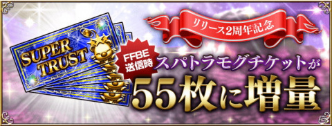 「FFBE」に「ファイナルファンタジーX」からユウナがNeo Visionユニットとして参戦！の画像18