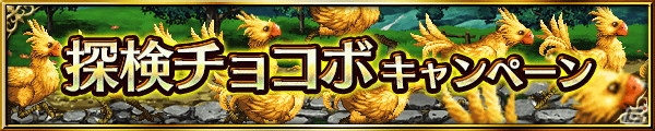 「FFBE」に「ファイナルファンタジーX」からユウナがNeo Visionユニットとして参戦！の画像13