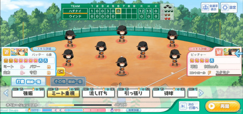 「八月のシンデレラナイン」に2つの新機能「ムードメーター」「デレストスキップ」が実装！の画像2
