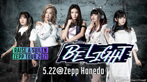RAISE A SUILEN ZEPP TOUR 2021「BE LIGHT」大阪公演で8th Single「Domination to world」のリリースが発表！の画像4