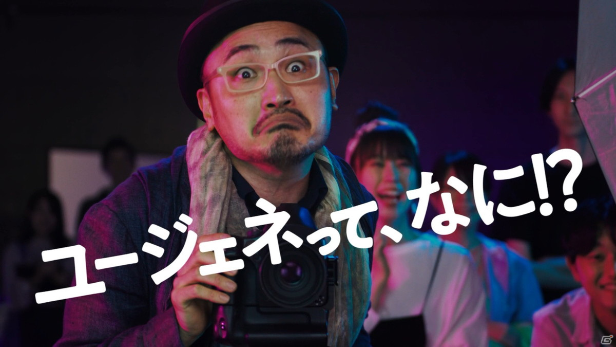 「ユージェネ」本日7月1日より正式サービス開始！川栄李奈さん出演のTVCMが明日7月2日より放送決定の画像15