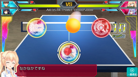 Switch版「Summer Pockets REFLECTION BLUE」が本日発売！前作購入者に向けた追加コンテンツ配信もの画像17