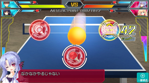 Switch版「Summer Pockets REFLECTION BLUE」が本日発売！前作購入者に向けた追加コンテンツ配信もの画像9