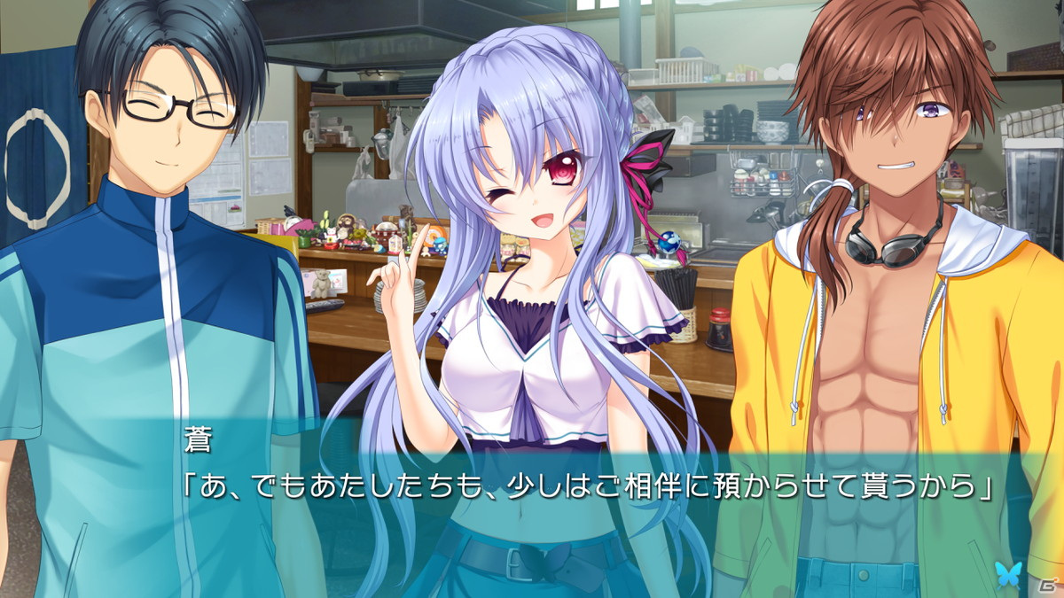 Switch版「Summer Pockets REFLECTION BLUE」が本日発売！前作購入者に向けた追加コンテンツ配信もの画像11