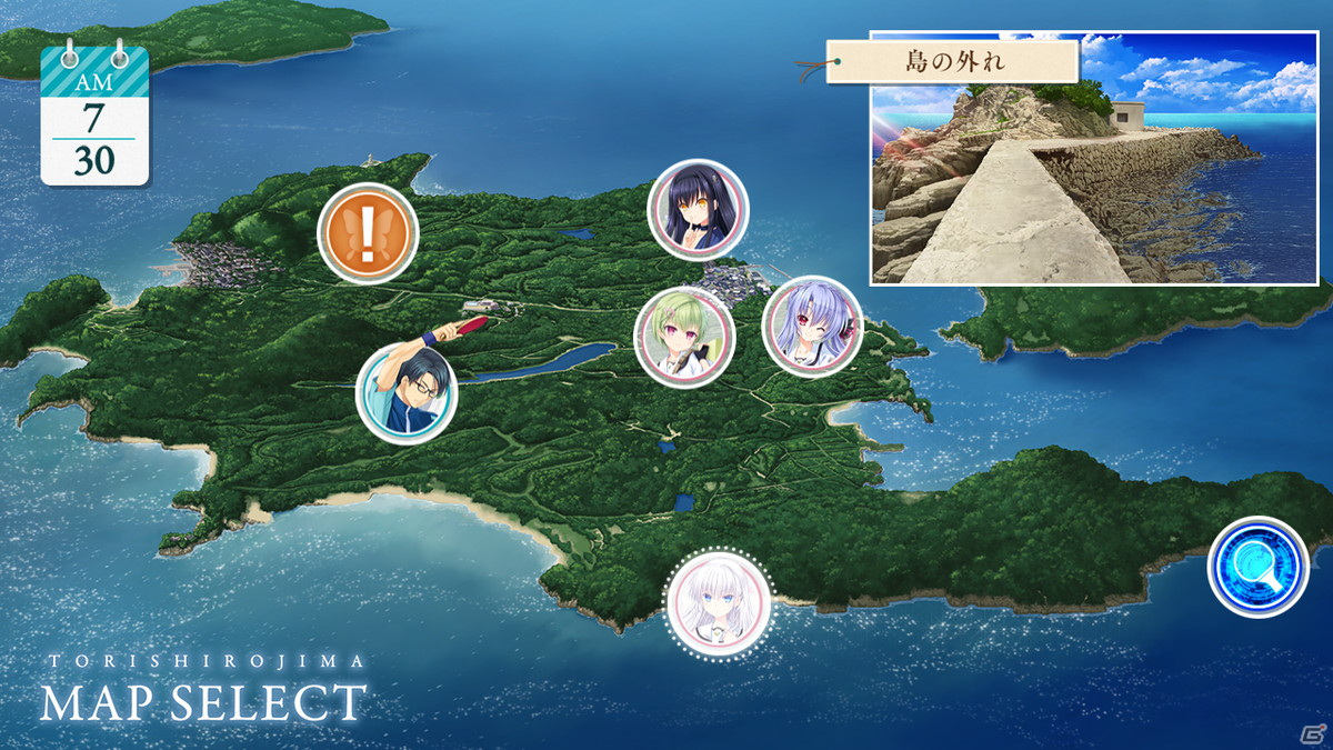 Switch版「Summer Pockets REFLECTION BLUE」が本日発売！前作購入者に向けた追加コンテンツ配信もの画像13