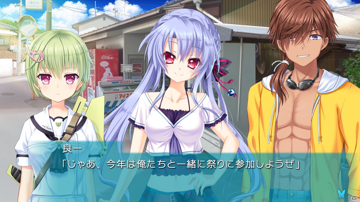 Switch版「Summer Pockets REFLECTION BLUE」が本日発売！前作購入者に向けた追加コンテンツ配信もの画像42