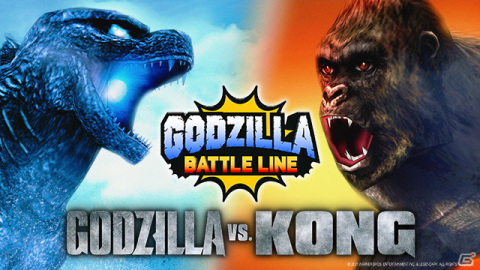 「GODZILLA BATTLE LINE」にて映画「ゴジラvsコング」との第1弾コラボが開催！の画像1