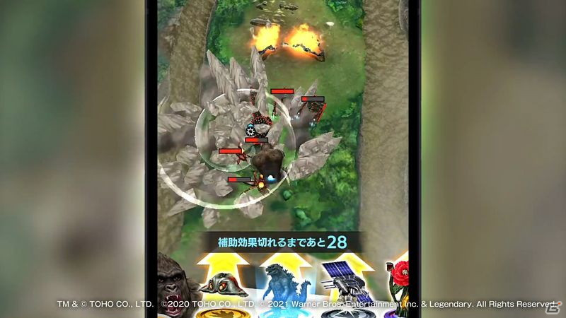 「GODZILLA BATTLE LINE」にて映画「ゴジラvsコング」との第1弾コラボが開催！の画像7