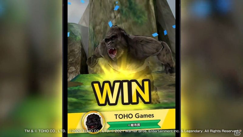 「GODZILLA BATTLE LINE」にて映画「ゴジラvsコング」との第1弾コラボが開催！の画像8