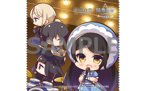 「陽春白雪 Lyrica＆続陽春白雪 結星諧調 Lyrica2 Stars Align」の店舗オリジナル特典が公開！