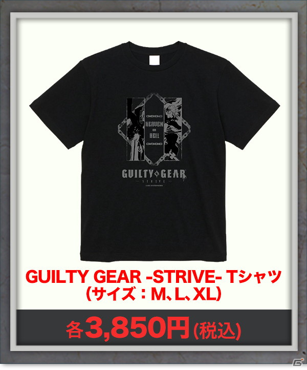 ゲームバー「TOKYO VIDEO GAMERS」にて「GUILTY GEAR」とのコラボイベント「GUILTY GEAR -STRIVE- BAR」が7月2日より開催！の画像2