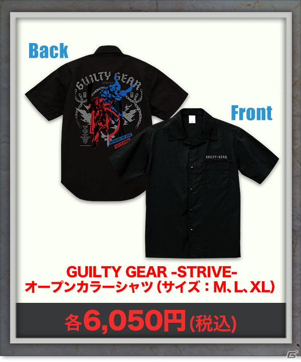 ゲームバー「TOKYO VIDEO GAMERS」にて「GUILTY GEAR」とのコラボイベント「GUILTY GEAR -STRIVE- BAR」が7月2日より開催！の画像3