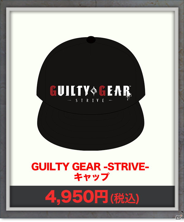 ゲームバー「TOKYO VIDEO GAMERS」にて「GUILTY GEAR」とのコラボイベント「GUILTY GEAR -STRIVE- BAR」が7月2日より開催！の画像4