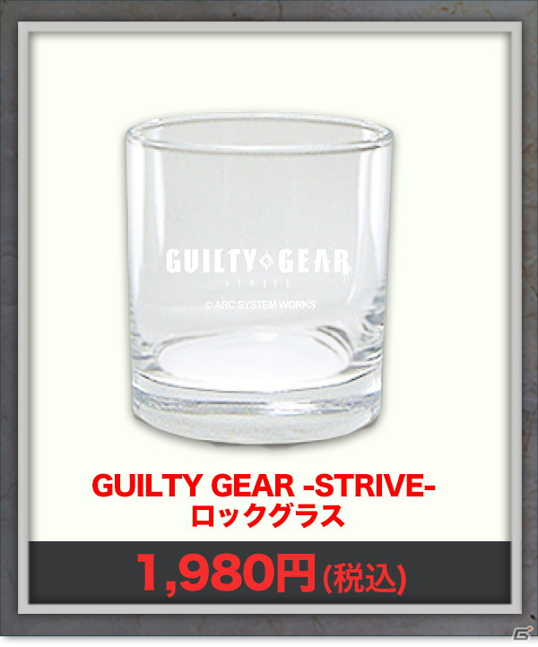 ゲームバー「TOKYO VIDEO GAMERS」にて「GUILTY GEAR」とのコラボイベント「GUILTY GEAR -STRIVE- BAR」が7月2日より開催！の画像5