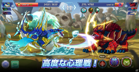 iOS/Android「レジェンダイノ：恐竜バトル」の事前登録が開始！多彩な恐竜を育てて戦うRPGの画像3