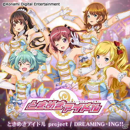 「BEAT ARENA」にて「ときめきアイドル」の配信ライブを記念したコラボアップデートが実施！の画像1