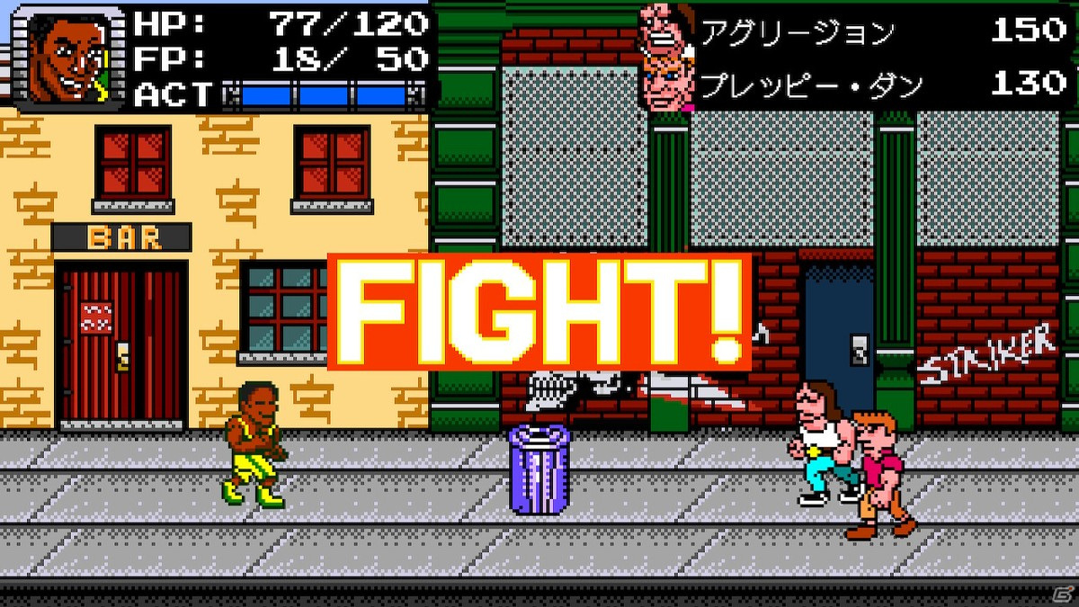 ジョークやパロディ要素満載の格闘アクションRPG「ビートダウンシティ コマンドファイターズ」が配信開始！の画像3