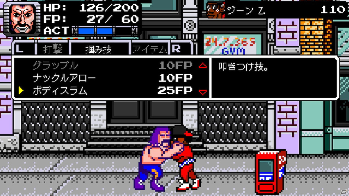 ジョークやパロディ要素満載の格闘アクションRPG「ビートダウンシティ コマンドファイターズ」が配信開始！の画像4