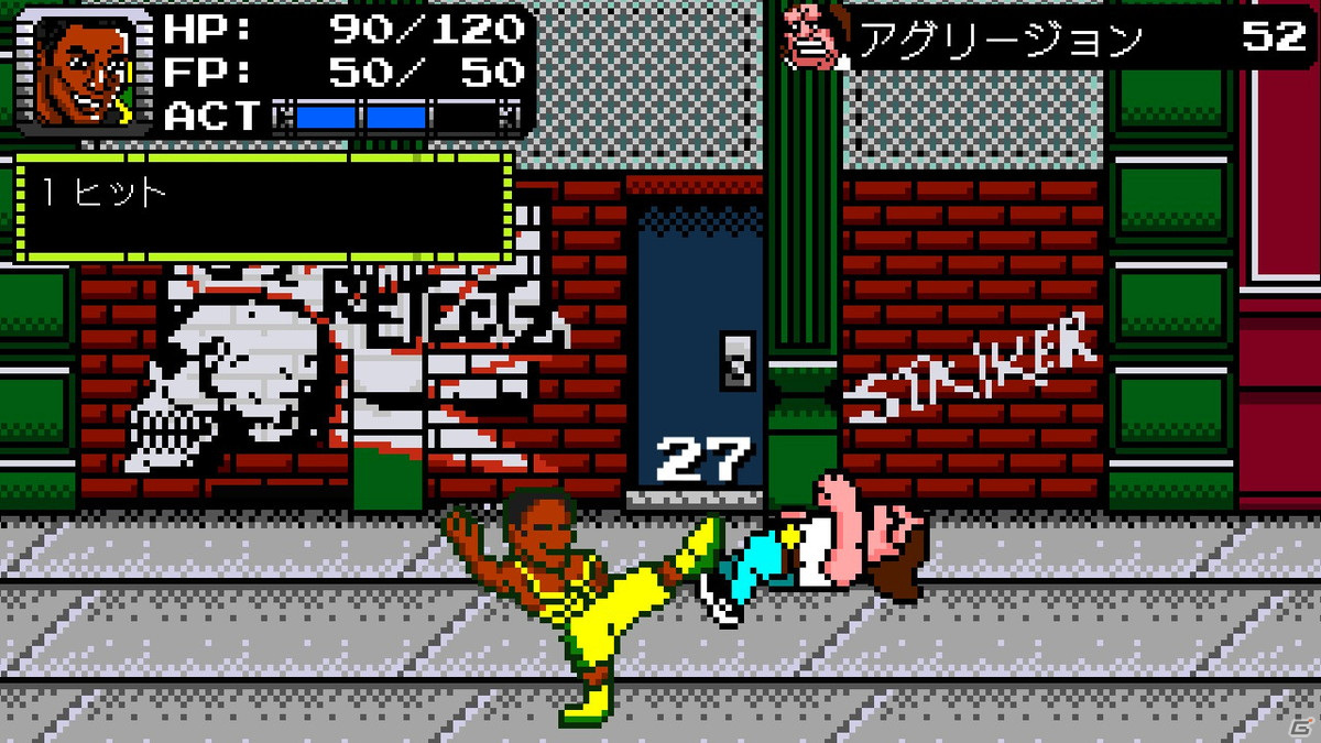 ジョークやパロディ要素満載の格闘アクションRPG「ビートダウンシティ コマンドファイターズ」が配信開始！の画像7