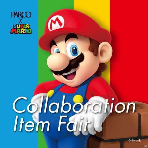 パルコ×スーパーマリオコラボレーションアイテムフェアにて限定デザインの傘とレインポンチョなどが登場！の画像2