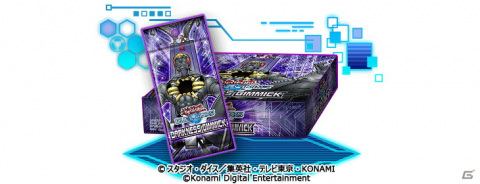 「遊戯王 デュエルリンクス」にて新BOX「ダークネス・ギミック」が配信開始！の画像1