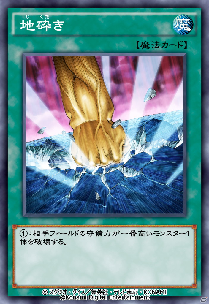 「遊戯王 デュエルリンクス」にて新BOX「ダークネス・ギミック」が配信開始！の画像6