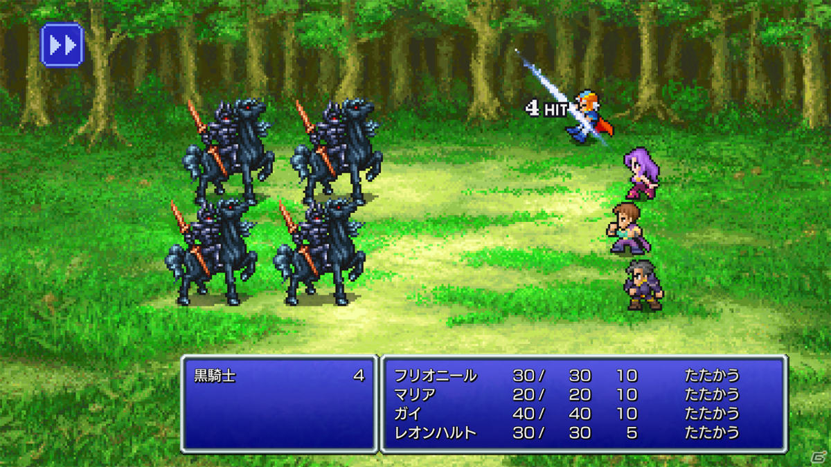 「ファイナルファンタジー ピクセルリマスター」より「FF」「FFII」「FFIII」が7月29日に発売！の画像18