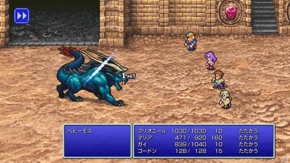 「ファイナルファンタジー ピクセルリマスター」より「FF」「FFII」「FFIII」が7月29日に発売！の画像19