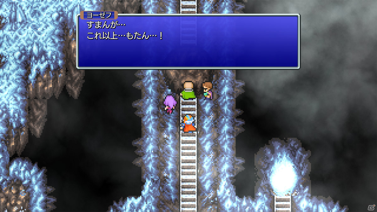 「ファイナルファンタジー ピクセルリマスター」より「FF」「FFII」「FFIII」が7月29日に発売！の画像21