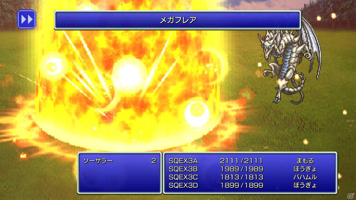「ファイナルファンタジー ピクセルリマスター」より「FF」「FFII」「FFIII」が7月29日に発売！の画像29