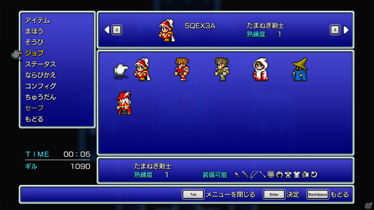 「ファイナルファンタジー ピクセルリマスター」より「FF」「FFII」「FFIII」が7月29日に発売！の画像31