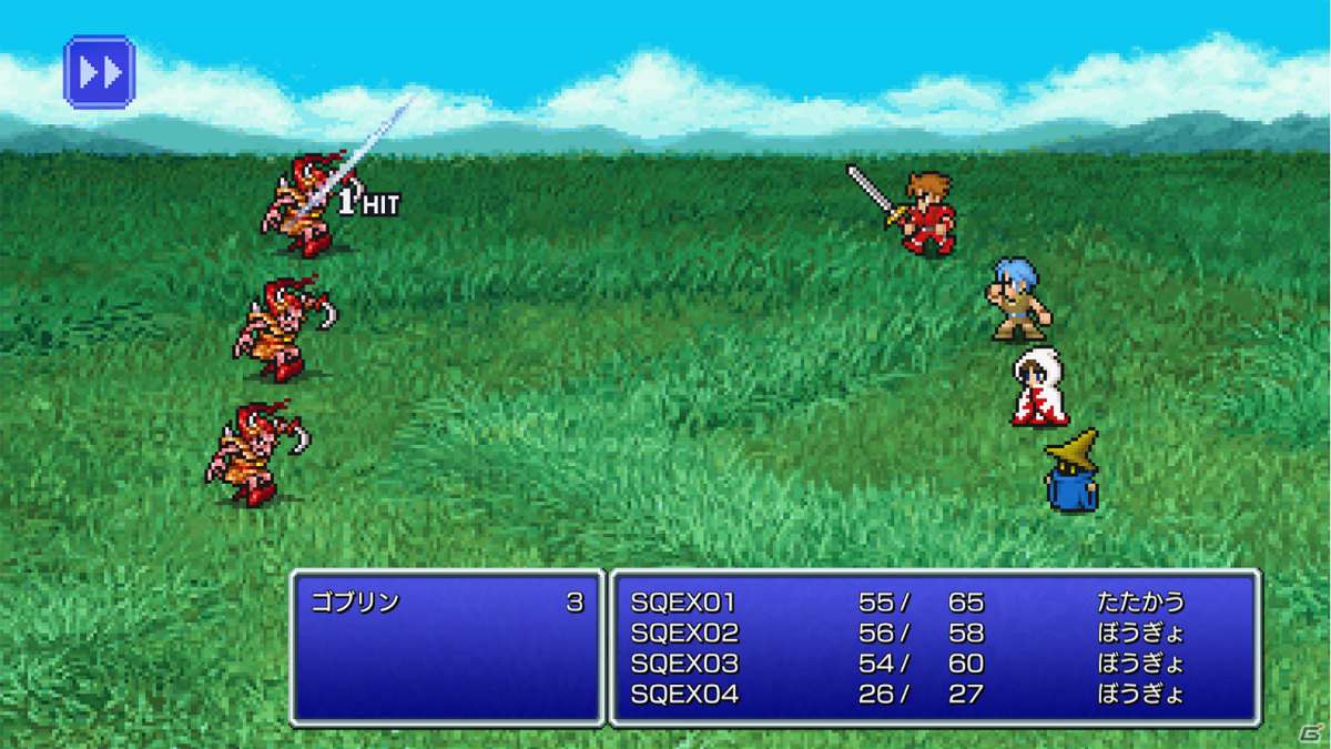 「ファイナルファンタジー ピクセルリマスター」より「FF」「FFII」「FFIII」が7月29日に発売！の画像8