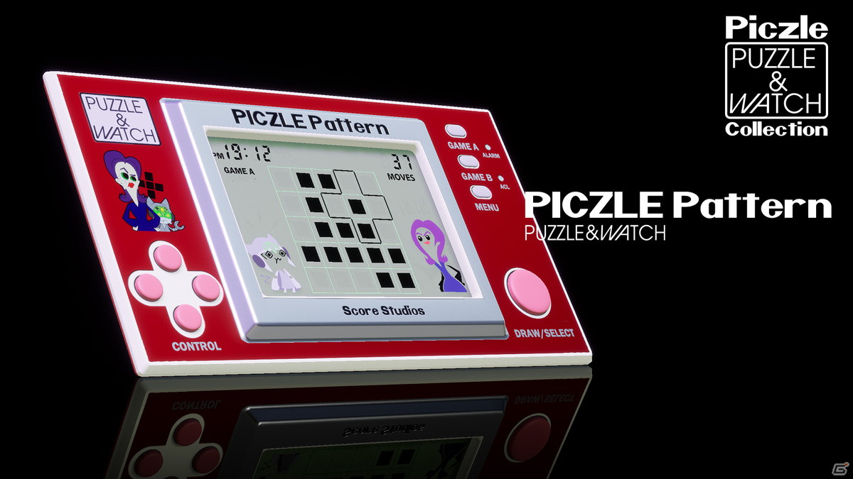 レトロな携帯型ゲーム機にオマージュを捧げるパズルゲーム「ピクセル