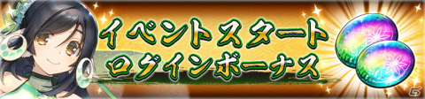 「うたわれるもの ロストフラグ」イベント「海月夜の唄姫」を7月1日よりフルボイス化＆復刻開催！の画像9