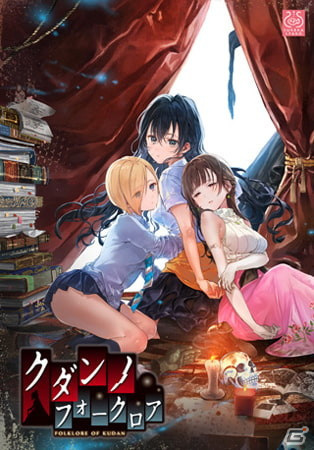 DLsiteにて初夏セールが開催!PC版「英雄伝説 零の軌跡」や「夢現Re:Master」が50%オフにの画像5